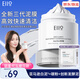 奕沃（EIIO）清潔泥膜第三代補水黑頭粉刺閉口毛孔控油白泥男女ello送七夕禮物 第三代清潔泥膜100g