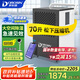 多樂信（DOROSIN）除濕機/抽濕機 120-180平方米 APP智能遠程8L大水箱 工廠別墅倉庫地下室工業(yè)吸濕器DK-90ES