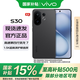 vivo S30 國家補貼 多彩小直屏 5000 萬(wàn)索尼超級潛望長(cháng)焦 第四代驍龍7 可可黑 12GB+256GB 官方標配