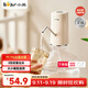 小熊（Bear）桶裝水抽水器 電動(dòng)吸水器自動(dòng)上水器礦泉水壓水器抽水泵YSJ-F05H3