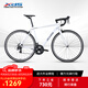 喜德盛公路自行車RC200/RC160入門休閑14速變速鋁合金車架公路車 25款RC200 白/灰 700C*480（建議身高165-175）
