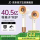 艾樂(lè )優(yōu)華強北吹風(fēng)機家用等離子護發(fā)高速速干大功率大風(fēng)力低噪專(zhuān)用吹風(fēng)筒 【陶瓷釉金-單風(fēng)嘴】40.5億等離子