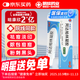 明康欣阿達帕林凝膠15g:15mg*15g/支適用于以粉刺丘疹和膿皰尋常型痤瘡的局部治療治療面部胸和背部的痤瘡