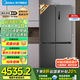 美的（Midea）635一級能效雙變頻十字雙開門四開門家用智能電冰箱風冷無霜超大容量 新品上市MR-635WSPZE