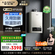史密斯（A.O.SMITH）【小精鋼EC3】16升燃氣熱水器 國家補貼 不銹鋼換熱器包8年 持久恒溫大水量 新品