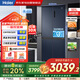 海爾（Haier）501升四開(kāi)門(mén)十字對(duì)開(kāi)雙開(kāi)門(mén)薄嵌入式冰箱一級(jí)能效雙循環(huán)風(fēng)冷無(wú)霜 家電國(guó)家補(bǔ)貼BCD-501WLHTD58B9U1