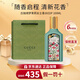 古馳（GUCCI）綺夢(mèng)香水梔子花茉莉罪愛(ài)竹韻花悅香水木質(zhì)花香生日禮物送女生老婆 綺夢(mèng)茉莉女士香水EDP100ml