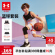 安德瑪（Under Armour）男大童籃球套裝夏季兒童透氣籃球套裝運(yùn)動(dòng)套裝252113421 白色 150