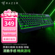 雷蛇（Razer） 黑寡婦蜘蛛標(biāo)準(zhǔn) 機(jī)械鍵盤 游戲鍵盤 辦公鍵盤 電腦鍵盤 ABS鍵帽104鍵 標(biāo)準(zhǔn)版-104鍵綠軸綠光