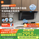 米家小米側(cè)吸抽油煙機凈煙機S1 家電國家補貼20%油煙機以舊換新家用天然氣燃氣灶MJ05CY【套裝商品】