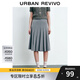 UR秋季新款女裝時(shí)尚通勤經(jīng)典A字廓形百褶半裙UYY540004 暖灰 XS