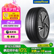 固特異（Goodyear）【限時特價】汽車輪胎 255/45R19 104V   E銳乘SCT 特斯拉modelY
