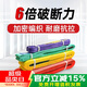 H&G滬工起重扁平彩色吊裝帶滌綸柔性雙扣吊車吊帶3噸5拖車繩工業(yè) 10噸X10米