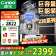 康寶（Canbo）230系列巨量消毒柜嵌入式大容量四層二星不銹鋼家用奶瓶熱風(fēng)消毒碗柜【國(guó)家補(bǔ)貼】XDZ230-ER8800 