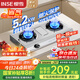 櫻雪（INSE）國家補貼燃氣灶具 不銹鋼家用臺式天然氣灶雙灶 5.2KW大火力天然氣燃氣灶煤氣爐灶 T2332天然氣