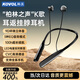 科沃 【實時耳返|2025最新款】藍(lán)牙耳機掛脖式頸掛超長續(xù)航無線降噪運動高音質(zhì)全民k歌專用唱歌直主播