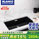鉑浪高（BLANCO）德國(guó)BLANCO鉑浪高700U石英石廚房S7水槽洗菜池大單槽花崗巖洗碗槽 瀝青色水槽（不含龍頭）