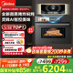 美的（Midea）55L知味感嵌入式微蒸烤一體機R6pro 靈眸AI熟度識別蒸烤箱一體機 微蒸烤炸燉5合1 R6Pro