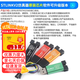 STLINK V2 STM8/STM32仿真器編程器stlink下載器線(xiàn)燒錄器調試器 ST-LINK V2 仿真器 原裝芯片軟件可升級版