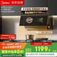 美的（Midea）抽吸排油煙機家用廚房側(cè)吸式22風(fēng)量揮手自動清潔近吸煙機小尺寸油煙機J37國家補貼20%可配燃氣灶