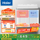 海爾（Haier）雙桶洗衣機(jī)半自動(dòng)自動(dòng)家用 10公斤大容量 家電國(guó)家補(bǔ)貼 以舊換新 雙缸XPB100-729S原廠品質(zhì) 