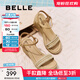 百麗（Belle）度假風(fēng)休閑涼鞋女商場(chǎng)同款編織跛跟涼鞋D8T1DBL5 杏色 37 (235mm)