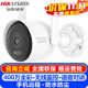 ?？低暎℉IKVISION）無(wú)線(xiàn)監控攝像頭槍機錄像機 400萬(wàn)高清全彩夜視室內室外家用語(yǔ)音對講攝像機戶(hù)外網(wǎng)絡(luò )手機遠程監控器 【400萬(wàn)全彩+對講】HK-K2P4M-W ４mm焦距