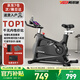 英爾健動(dòng)感單車(chē)磁控家用靜音小型自行車(chē)室內減肥鍛煉運動(dòng)健身器材 [尊享-黑]智能表盤(pán)+減震+私教課