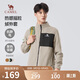 駱駝（CAMEL）男裝抓絨外套春秋防風(fēng)保暖搖粒絨開(kāi)衫夾克內膽M33CA03135