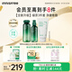 悅詩(shī)風(fēng)吟（Innisfree）綠茶水光精華水乳潔套裝160ml+100ml+150g補(bǔ)水保濕溫和