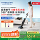 添可（TINECO）智能洗地機(jī)芙萬(wàn)Stretch Plus超薄旋風(fēng)版【180°躺平 0纏毛 85℃除菌速干】吸塵掃拖一體機(jī)自動(dòng)清潔 芙萬(wàn)Stretch Plus