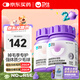 衛(wèi)仕化毛球200片+貓多維200片貓咪維生素b美毛植物纖維草本貓草片