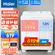 海爾（Haier）半自動洗衣機雙桶雙缸10公斤家用大容量雙電機強勁動力省水電洗脫分離以舊換新國家補貼老式洗衣機 10公斤678S|強勁颶風水流+溢水漂洗+移動腳輪