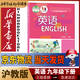 新華書(shū)店九年級下冊英語(yǔ)書(shū)滬教版初三下冊英語(yǔ)書(shū)課本教材教科書(shū)9下英語(yǔ)初3下冊英語(yǔ)課本上海教育出版社正版復習預習用書(shū)