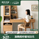 源氏木語 實(shí)木伸縮書桌書架組合轉(zhuǎn)角辦公桌書柜一體簡(jiǎn)約橡木電腦桌 原木色1.24m桌面+左柜+上座 組裝