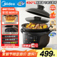 美的（Midea）全能電燉鍋電砂鍋 1500W大功率電燉盅鍋專業(yè)燉湯煲湯鍋電煮鍋4.5L 燜燉煲火鍋一體多功能鍋DGS4566