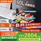 蘇泊爾（SUPOR）[家電國家補貼至高15%]家用嵌入式蒸烤燉炸一體機60L大容量APP智控NTC精準控溫ZKQD60-Q-DY65