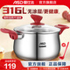 愛(ài)仕達（ASD） 湯鍋 316L不銹鋼燉鍋煲湯鍋加厚底煮面鍋粥鍋電磁爐燃氣煤氣通用 316L不銹鋼 22cm 4.8L