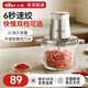 小熊（Bear）絞肉機家用小型電動(dòng)攪拌全自動(dòng)1.8L多功能碎肉絞餡料理機雙檔大容量打肉速絞蒜蓉絞菜機2025新款 【單杯單刀】QSJ-S03N6暖灰色 1.8L