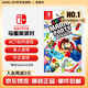 任天堂（Nintendo） Switch游戲卡帶全新原裝實(shí)體卡Switch2游戲軟件海外通用版本 馬里奧聚會(huì )派對 瑪麗聚會(huì ) 港版中文-NS1