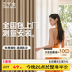 三千金窗簾包上門安裝 紹興柯橋電動(dòng)窗簾臥室全遮光 現(xiàn)代簡約風(fēng)客廳飄窗 樣品大禮包（布+紗+軌道） 樣品大禮包（布+紗+軌道） 米