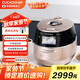 福庫（CUCKOO）電壓力鍋?lái)n國原裝進(jìn)口立體IH加熱彩屏多功能高壓不粘內膽電飯煲2.8L1-3人份CRP-FHR0610FG