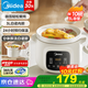 美的（Midea）煲湯電燉鍋3-4人用 電砂鍋煲湯鍋燉湯盅電燉鍋直燉紫砂陶瓷燉鍋電燉鍋2-3人慢燉煮粥煲粥鍋電湯煲 白瓷內(nèi)膽 3L 【可拆洗內(nèi)膽】MD-DGE3058