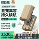 綠巨能（llano）適用佳能LP-E6NH相機(jī)電池5D3/70d/60d/5d4/6d2/80d/6d/R62/5d2/90D/5DSR單反微單電池