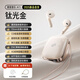 索愛(ài)（soaiy）MT1半入耳式藍牙耳機音樂(lè )運動(dòng)游戲通話(huà)降噪真無(wú)線(xiàn)藍牙6.0耳機APP定位適用蘋(píng)果華為小米OPPO手機 鈦光金【曬單享好禮】 頂配版+送珍珠掛鏈