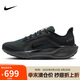 耐克NIKE跑步鞋男子飛馬41PEGASUS 41運(yùn)動鞋F(xiàn)Q1356-001黑41