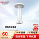 ?？低暎℉IKVISION） 槍機球機支架 監控攝像頭專(zhuān)用支架 結實(shí)耐用安裝方便 【球機吊裝支架】1661ZJ（定制非?？担? title=