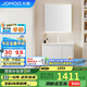 九牧（JOMOO）浴室柜 陶瓷一體盆鋁合金洗手盆柜組合大收納80cm A2736-74AT-2