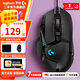【羅技二手官旗】 G502 HERO系列升級款游戲鼠標  電競機械游戲鼠標 RGB炫彩 G502  HERO主宰者【優(yōu)惠券8.9結(jié)束】 99準新-拆封盒裝