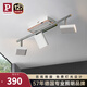 Paulmann P德國柏曼明裝射燈客廳天花照明照畫LED燈具 Launcher 3頭 3000K